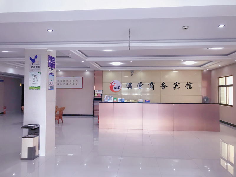 前台大厅